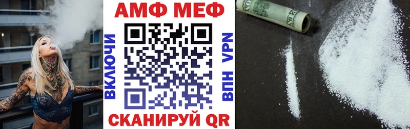 мега онион  сколько стоит  Богородицк  Amphetamine Premium 