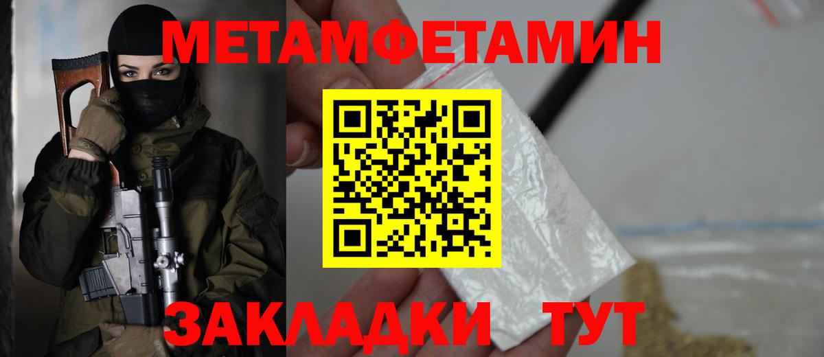 АМФ  Амфетамин  Вход с VPN  Амфетамин 98%  Богородицк 