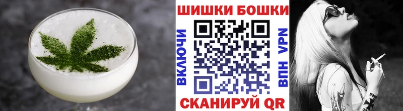 Canna-Cookies марихуана OMG маркетплейс Богородицк