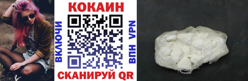 COCAIN 99%  купить закладку  Богородицк 