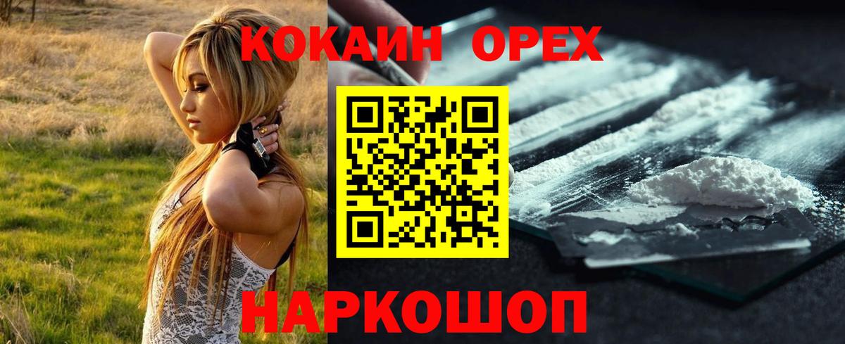 МЕФ кристаллы  Марихуана  Вход с VPN  Богородицк  ГАШ 
