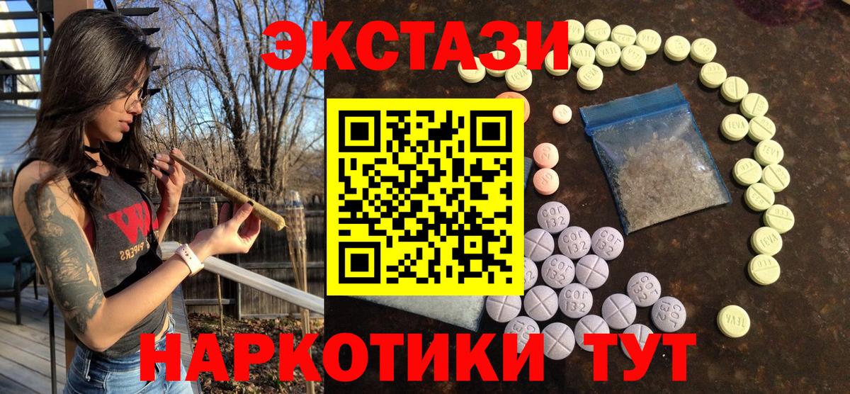 Богородицк  Экстази 280 MDMA  дарк нет формула  Вход с VPN 