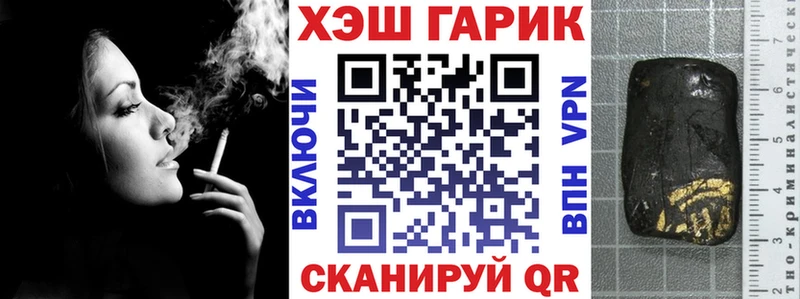 ГАШ убойный  Богородицк 
