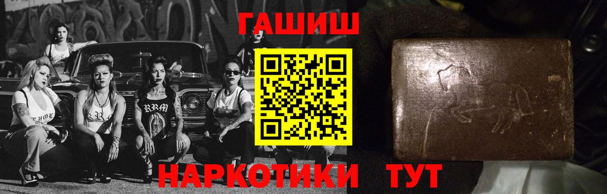 ГАШ индика сатива Богородицк