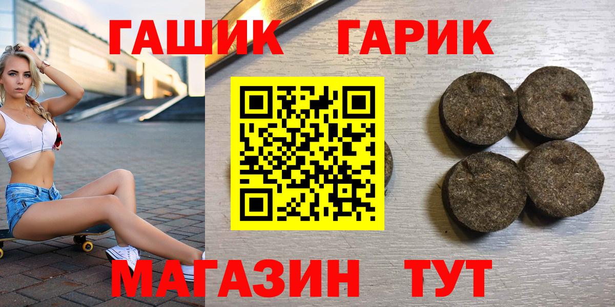 Богородицк  как найти закладки  Вход с VPN  ГАШ 40% ТГК 