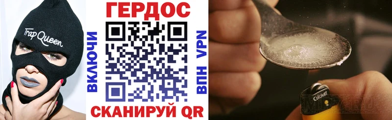 Героин белый  Богородицк 