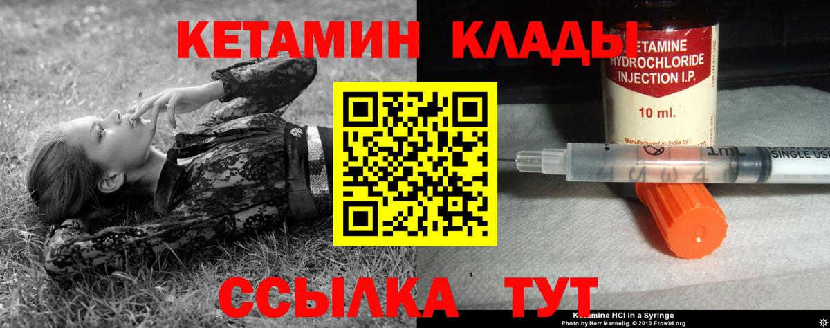 Мефедрон Богородицк