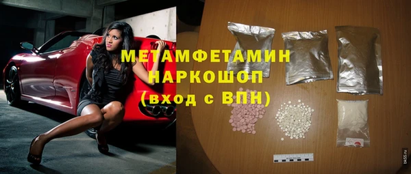 MDMA Premium VHQ Абинск