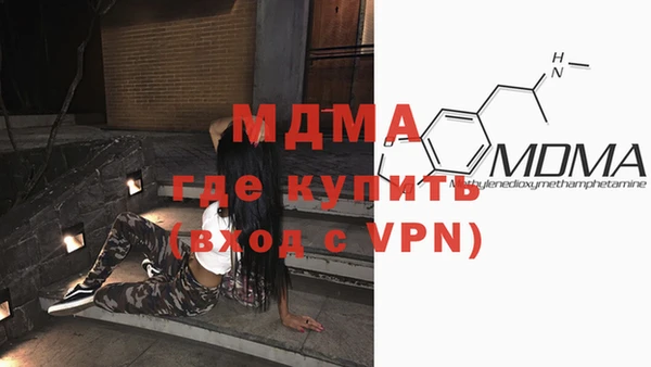 прущая мука Абаза