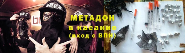 MDMA Premium VHQ Абинск
