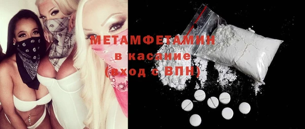 кокаин VHQ Абдулино