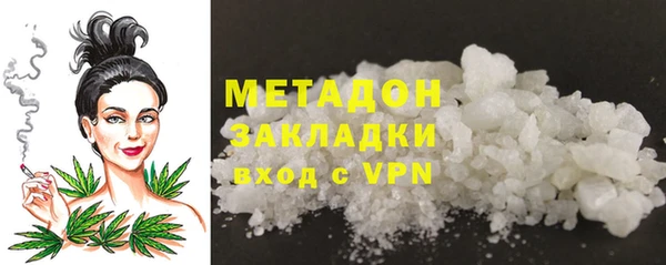 гидра Алексин