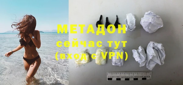 меф VHQ Семикаракорск
