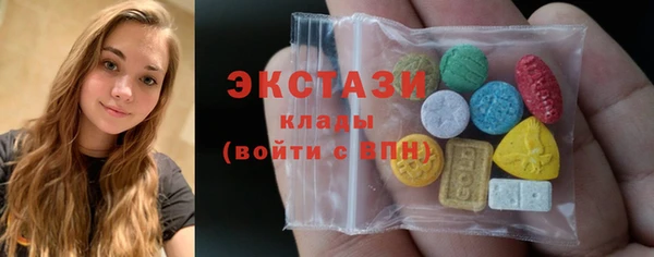 MDMA Premium VHQ Абинск