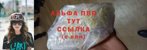 меф VHQ Семикаракорск