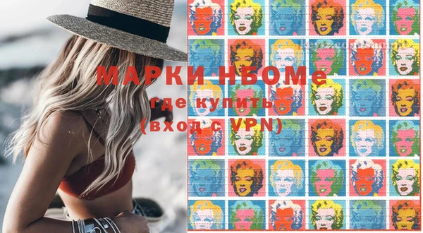 mdpv Алексеевка