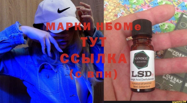 кокаин VHQ Абдулино