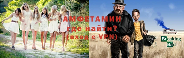 mdpv Алексеевка