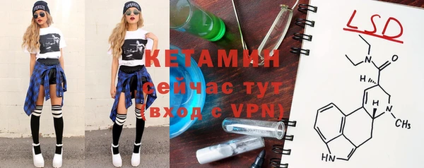 кокаин VHQ Абдулино
