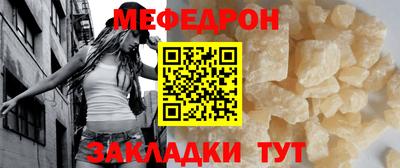 прущий лед Гагарин