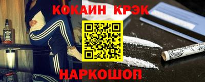 прущий лед Гагарин