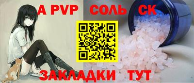 прущий лед Гагарин