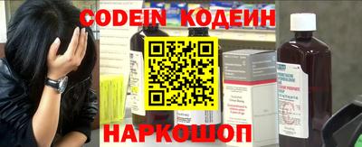 прущий лед Гагарин