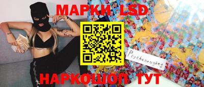 прущий лед Гагарин