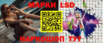 прущий лед Гагарин
