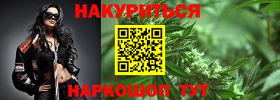 прущий лед Гагарин