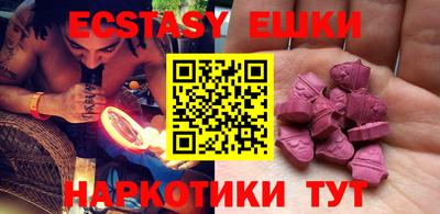 ECSTASY Гатчина