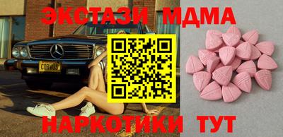 ECSTASY Гатчина