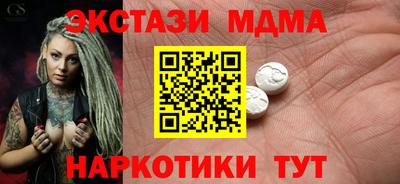 прущий лед Гагарин