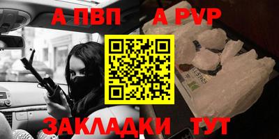 прущий лед Гагарин