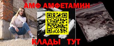 прущий лед Гагарин