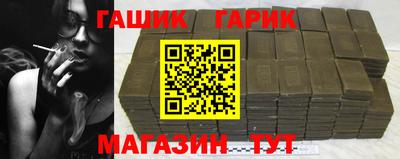 каннабис Гай