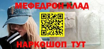прущий лед Гагарин