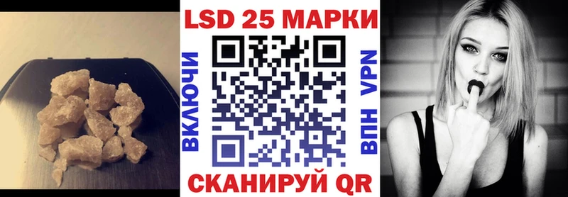 LSD-25 экстази ecstasy  купить  цена  Богородицк 