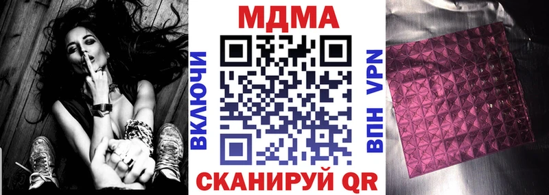 что такое наркотик  Богородицк  МДМА кристаллы 