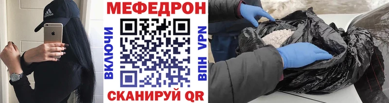 Меф кристаллы  Богородицк 