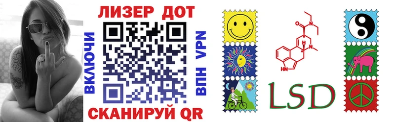 купить   Богородицк  Наркотические марки 1,5мг 