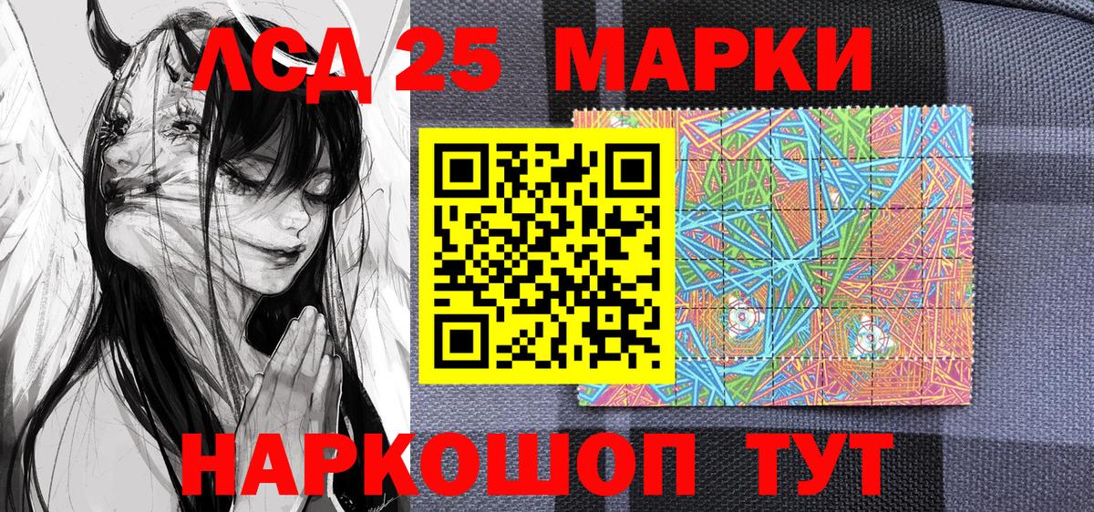 Марки NBOMe 1,5мг  наркотики  Марки NBOMe 1,5мг  Богородицк  Вход с VPN 