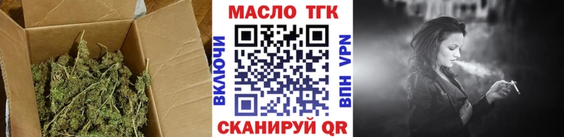 блэк спрут сайт  Богородицк  Дистиллят ТГК вейп с тгк 
