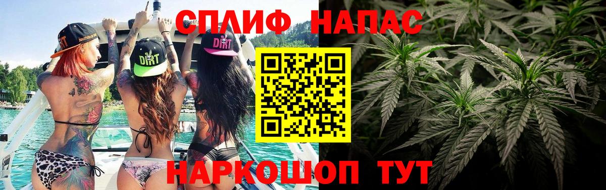 Каннабис SATIVA & INDICA  Канабис гибрид  Богородицк  Бошки марихуана сатива  Вход с VPN  Бошки Шишки White Widow 