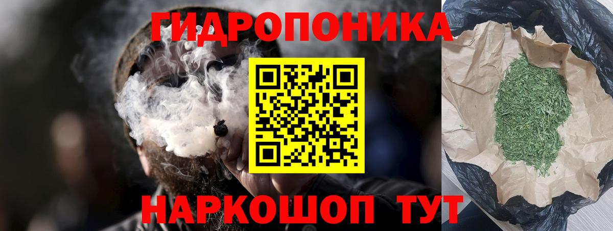 Каннабис марихуана Богородицк